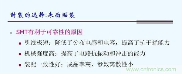 元器件應(yīng)用可靠性如何保證，都要學(xué)習(xí)航天經(jīng)驗(yàn)嗎？
