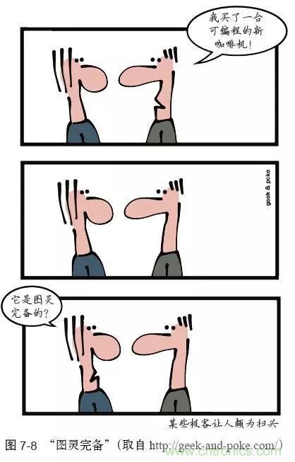 終于找到了一篇文章！通俗地講解計(jì)算機(jī)工作原理