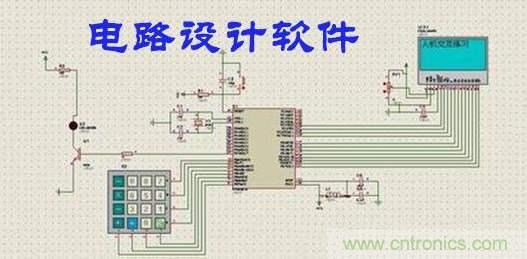 工程師離不開的那些電路設(shè)計工具，你用過幾個？
