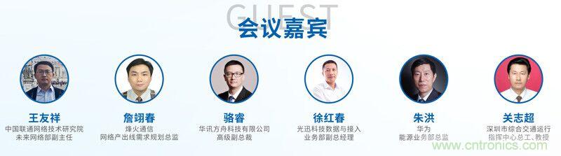 如何抓住5G產(chǎn)業(yè)新機(jī)遇？這場(chǎng)深圳通信產(chǎn)業(yè)論壇將為你帶來(lái)最好的答案