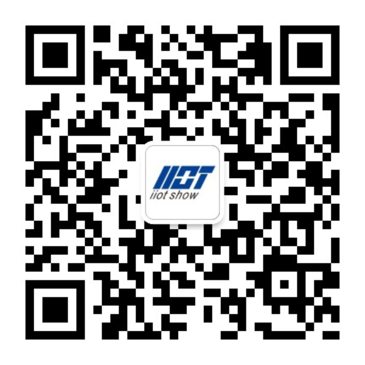 2020國際工業(yè)物聯(lián)網(wǎng)技術與應用展覽會
