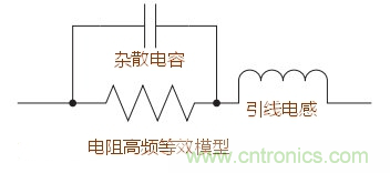 無(wú)感電阻真的無(wú)感么？
