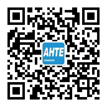 AHTE 2020觀眾預(yù)登記正式開啟，啟領(lǐng)智能裝配未來