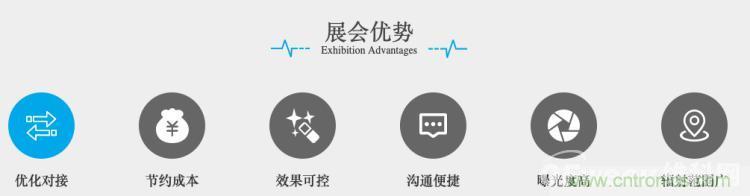 疫情變革線上模式，2020物聯(lián)網(wǎng)在線展震撼來襲！