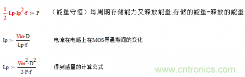如何區(qū)分反激電源與正激電源？