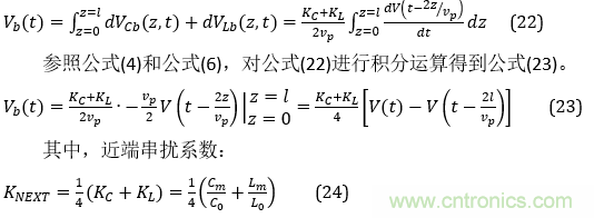 再讀串?dāng)_--高級(jí)篇 再讀串?dāng)_--高級(jí)篇
