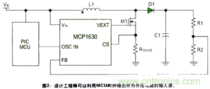 利用數(shù)字信號控制器技術和MCU內部振蕩器讓電源更為智能 利用數(shù)字信號控制器技術和MCU內部振蕩器讓電源更為智能