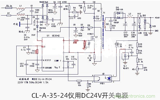 六款簡(jiǎn)單的開關(guān)電源電路設(shè)計(jì)，內(nèi)附原理圖詳解