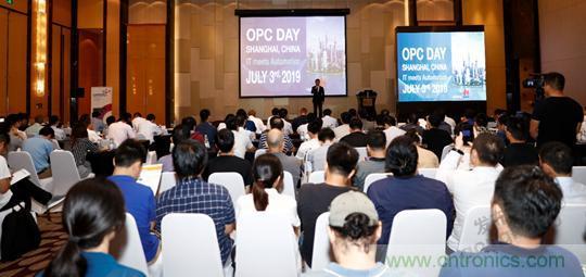 OPC DAY |國際網(wǎng)絡(luò)會議開講，一起來聽課吧