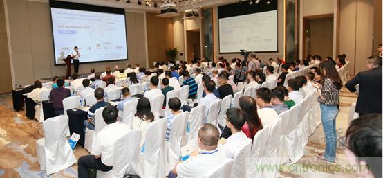 OPC DAY |國際網(wǎng)絡(luò)會議開講，一起來聽課吧
