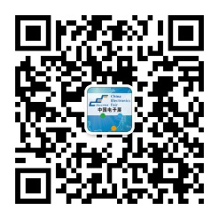 后疫情時代，中電會展“展覽月”活動助力電子信息行業(yè)復蘇
