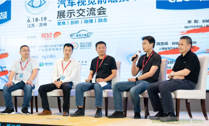 無懼疫情！2020汽車?yán)走_(dá)和汽車視覺前瞻技術(shù)展示交流會圓滿落幕！ 