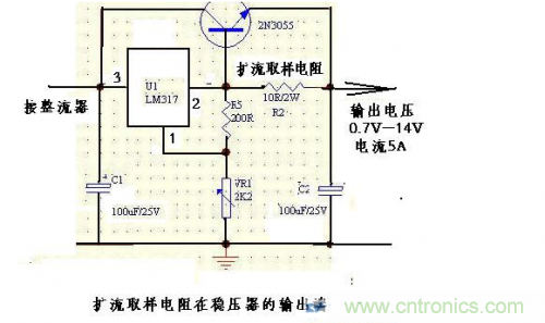 什么是擴(kuò)流電路？如何設(shè)計(jì)擴(kuò)流電路？