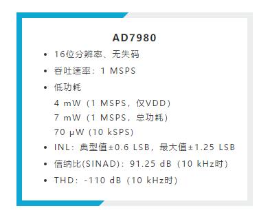 禁用引腳還能節(jié)省這么多的功耗？我不信