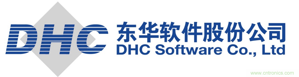 智慧改變城市！東華軟件亮相第八屆中國(guó)電子信息博覽會(huì)（CITE2020）