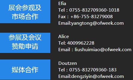 OFweek2020智慧工廠在線展隆重來(lái)襲！
