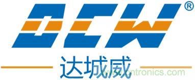 達城威：以客戶為中心，堅持打造精品