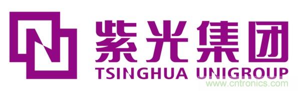 紫光集團(tuán)：憑“硬核實(shí)力”，鑄今日輝煌