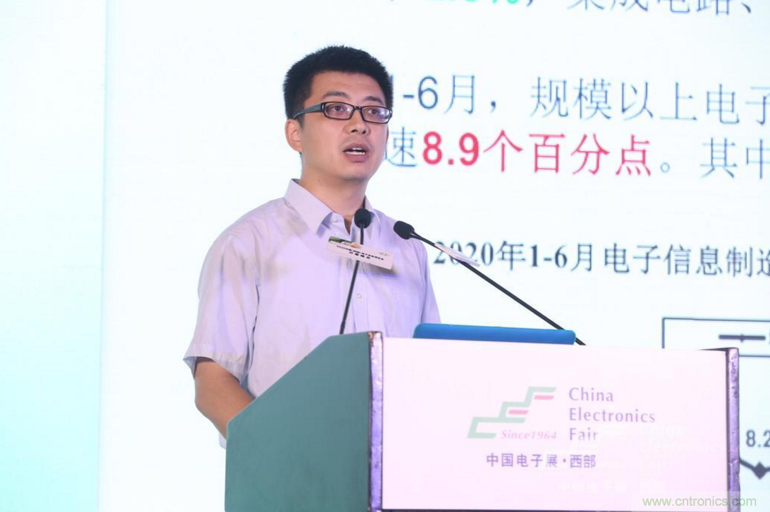 新西部、新重構、新機遇”—2020中國（西部）電子信息博覽會開幕峰會在成都成功舉辦