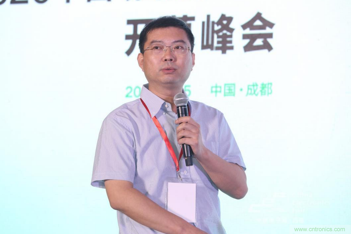 新西部、新重構、新機遇”—2020中國（西部）電子信息博覽會開幕峰會在成都成功舉辦
