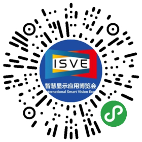 觀眾登記通道開啟 ，會展中心CBDS 2020暨2020 ISVE邀您出席！