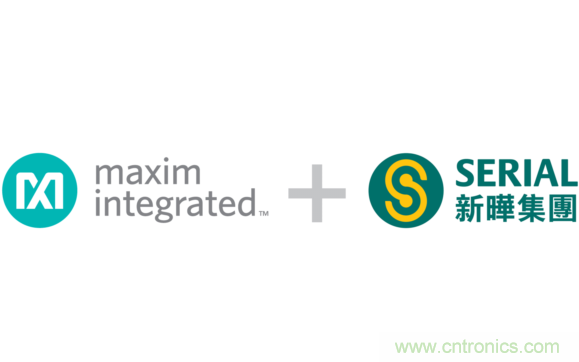Maxim與新曄電子簽署分銷協(xié)議，攜手實(shí)現(xiàn)戰(zhàn)略合作新提升