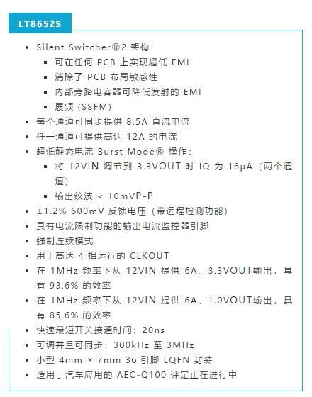 是神馬？可以不受布局變化和更新的影響，還能最大限度降低電路EMI？