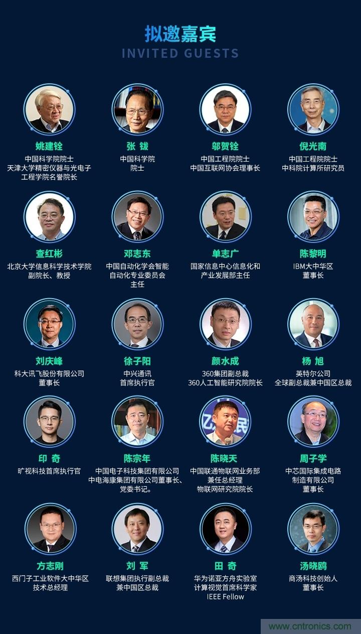 數(shù)字經(jīng)濟(jì)快速崛起，2020中國(guó)國(guó)際數(shù)字經(jīng)濟(jì)大會(huì)乘風(fēng)而來(lái)！