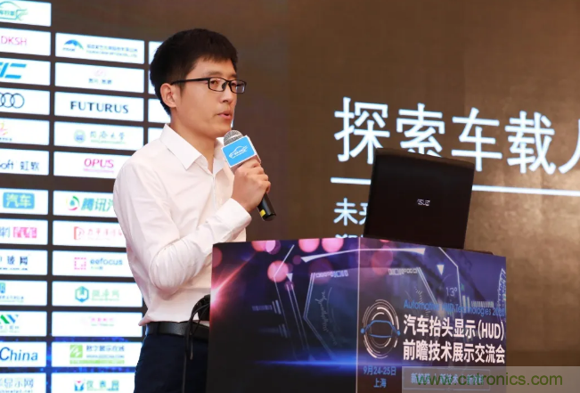 HUD發(fā)展迎來(lái)新機(jī)遇！2020汽車抬頭顯示（HUD）大會(huì)圓滿落幕！
