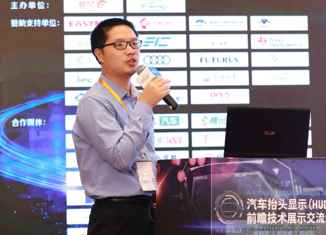 HUD發(fā)展迎來(lái)新機(jī)遇！2020汽車抬頭顯示（HUD）大會(huì)圓滿落幕！
