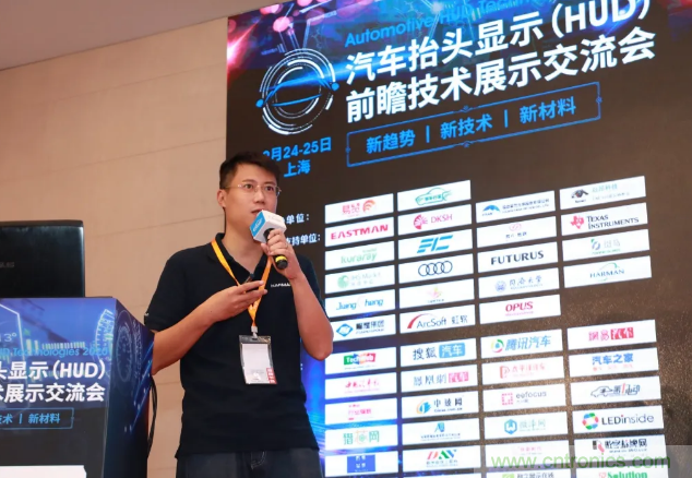HUD發(fā)展迎來(lái)新機(jī)遇！2020汽車抬頭顯示（HUD）大會(huì)圓滿落幕！