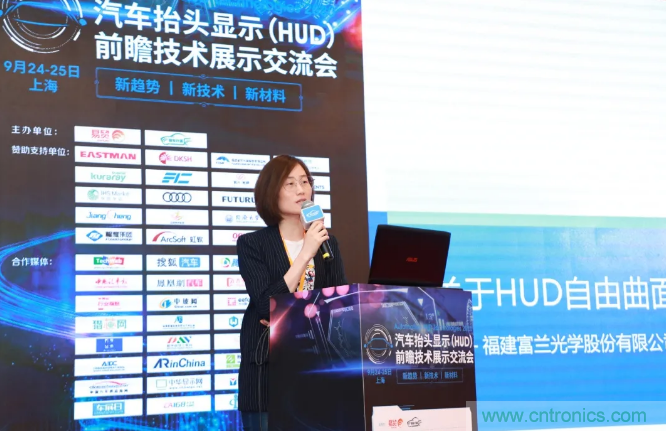 HUD發(fā)展迎來(lái)新機(jī)遇！2020汽車抬頭顯示（HUD）大會(huì)圓滿落幕！