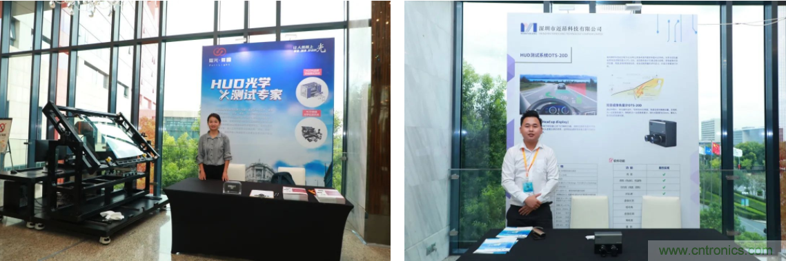 HUD發(fā)展迎來(lái)新機(jī)遇！2020汽車抬頭顯示（HUD）大會(huì)圓滿落幕！