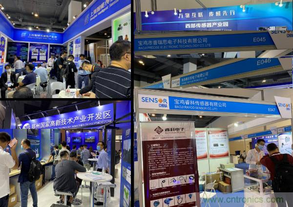 SENSOR CHINA推動感知創(chuàng)新“雙循環(huán)”，中外企業(yè)同臺競秀風頭誰更勁？