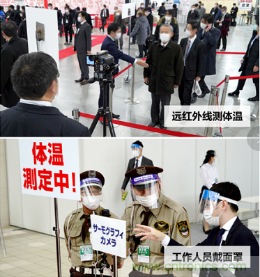 東京國(guó)際智能制造技術(shù)綜合博覽會(huì)——線上線下五展同期！1.20-1.22不容錯(cuò)過！
