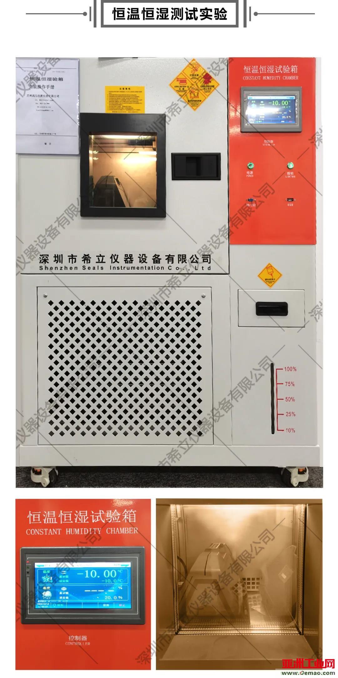 千錘百煉，匠心鑄造——帶您走進(jìn)希立產(chǎn)品應(yīng)用場景模擬測試實(shí)驗(yàn)室