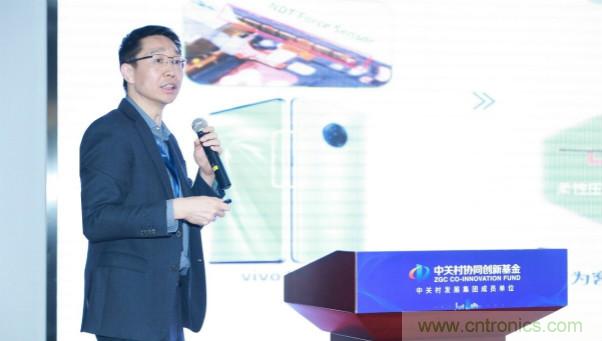 NDT出席2020年直投基金合伙人年會(huì)，展示柔性MEMS壓感觸控創(chuàng)新生態(tài)成果