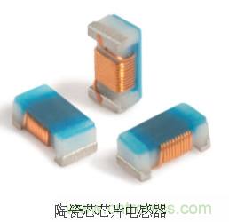 究竟啥是射頻電感？