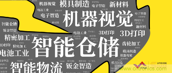 三月ITES開講啦！5場行業(yè)千人會(huì)，50+技術(shù)論壇火爆全場！
