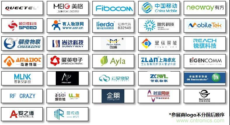 IOTE將帶您挖掘物聯(lián)網(wǎng)億萬市場，領(lǐng)略六大展區(qū)展示的物聯(lián)網(wǎng)頭部企業(yè)新產(chǎn)品、新科技