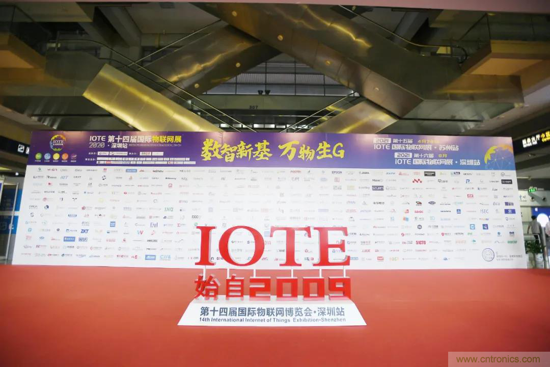 IOTE將帶您挖掘物聯(lián)網(wǎng)億萬市場，領(lǐng)略六大展區(qū)展示的物聯(lián)網(wǎng)頭部企業(yè)新產(chǎn)品、新科技