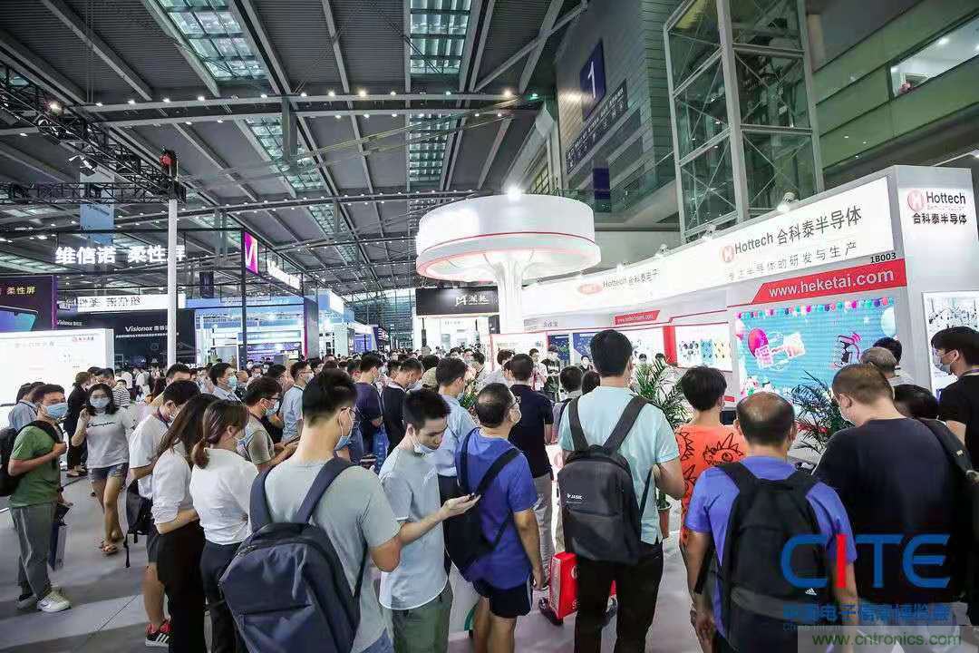 第九屆中國電子信息博覽會報名通道全面開啟，精美禮品、專屬服務、尊貴VIP……快來報名啦