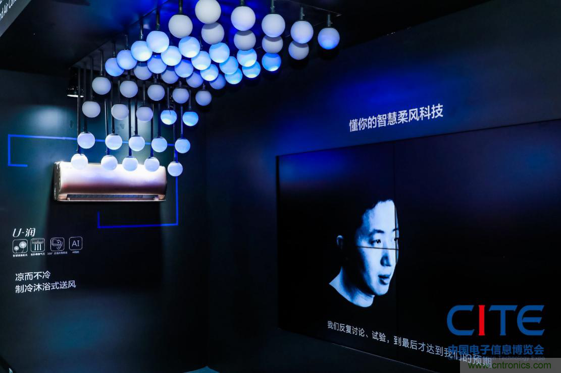 CITE2021看點揭秘，看看這些引領時代的科技創(chuàng)新（上）