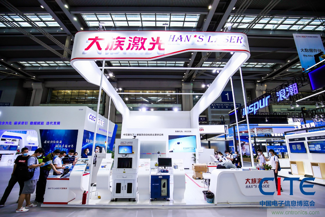 CITE2021看點揭秘，看看這些引領時代的科技創(chuàng)新（上）