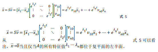 如何使用降階隆伯格觀(guān)測(cè)器估算永磁同步電機(jī)的轉(zhuǎn)子磁鏈位置？