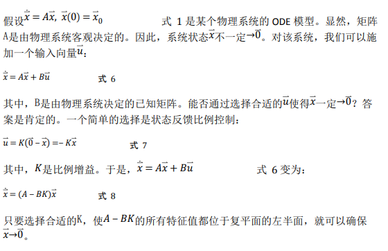 如何使用降階隆伯格觀(guān)測(cè)器估算永磁同步電機(jī)的轉(zhuǎn)子磁鏈位置？