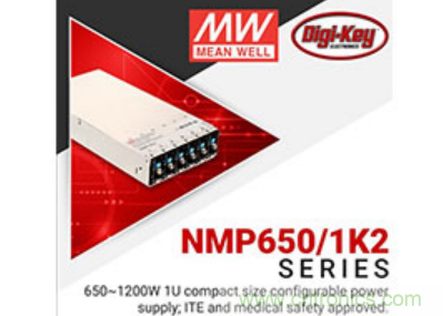  Digi-Key與MEAN WELL推出“聚焦電源”活動，為客戶提供廣泛的可配置電源解決方案