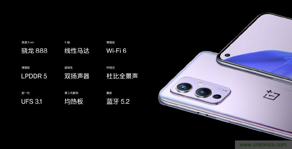 文武雙全內外兼修，高通這款處理器為何如此受追捧？
