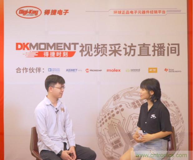 Digi-Key重回2021慕尼黑上海電子展，并推出線上活動
