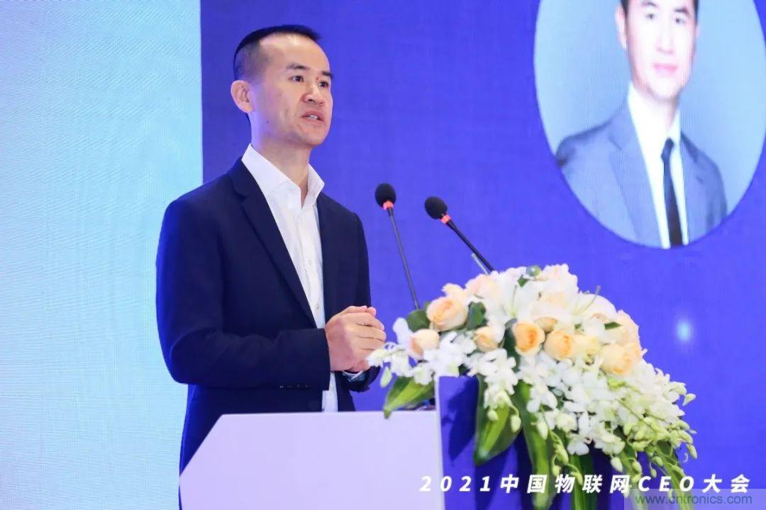 時代拐點，探索IoT增長引擎，2021中國物聯網CEO大會在上海盛大召開